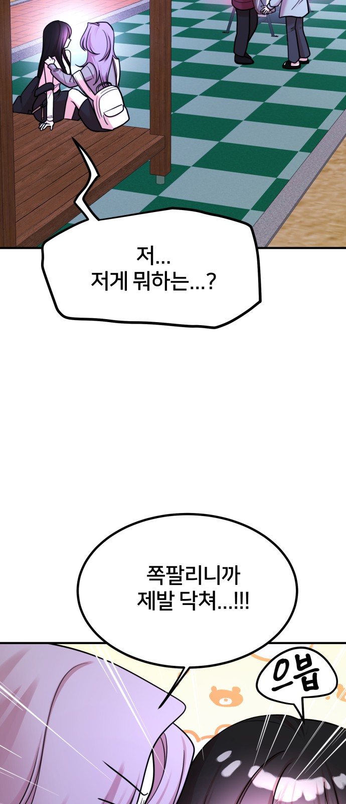 10 페이지