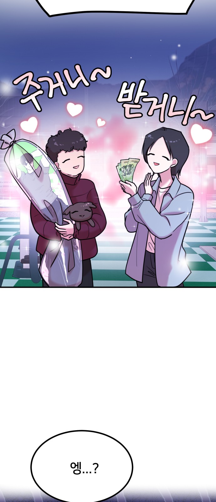 12 페이지