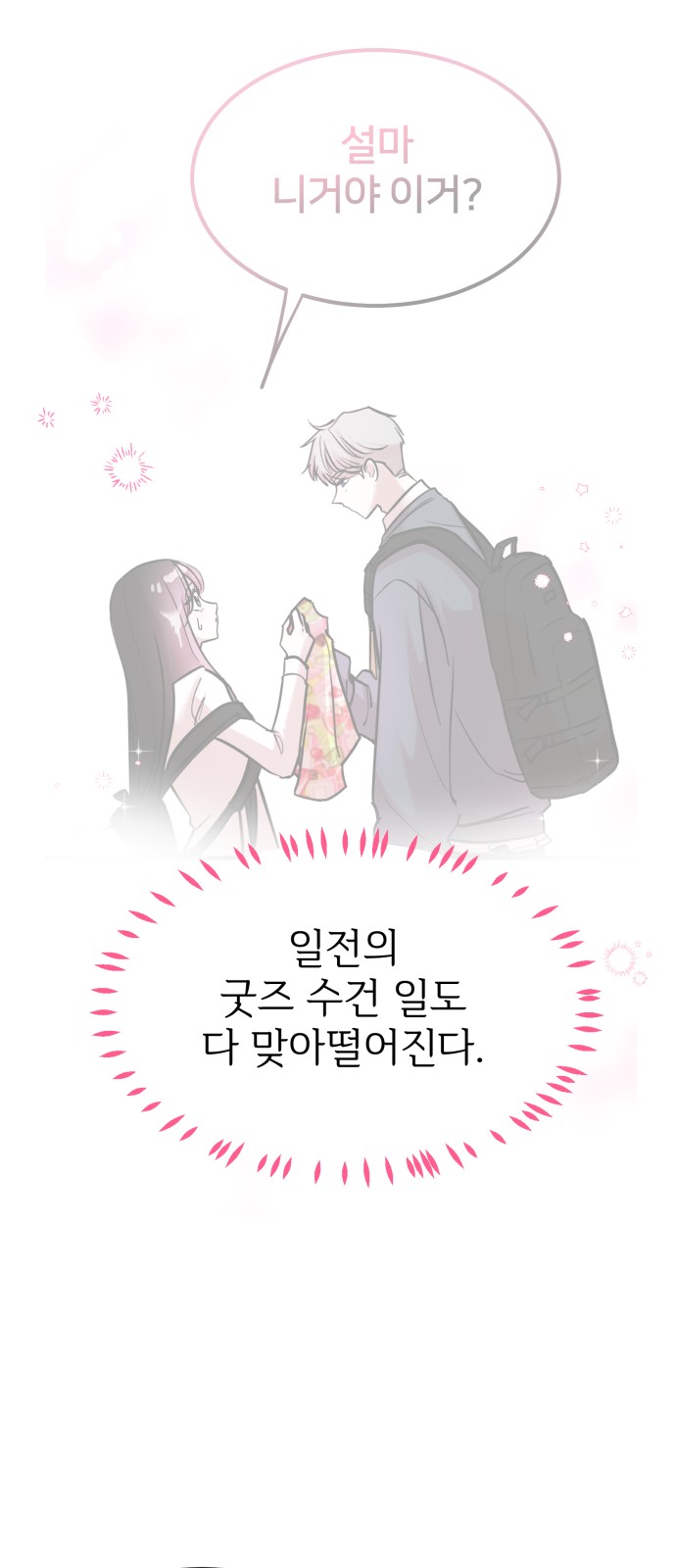 39 페이지