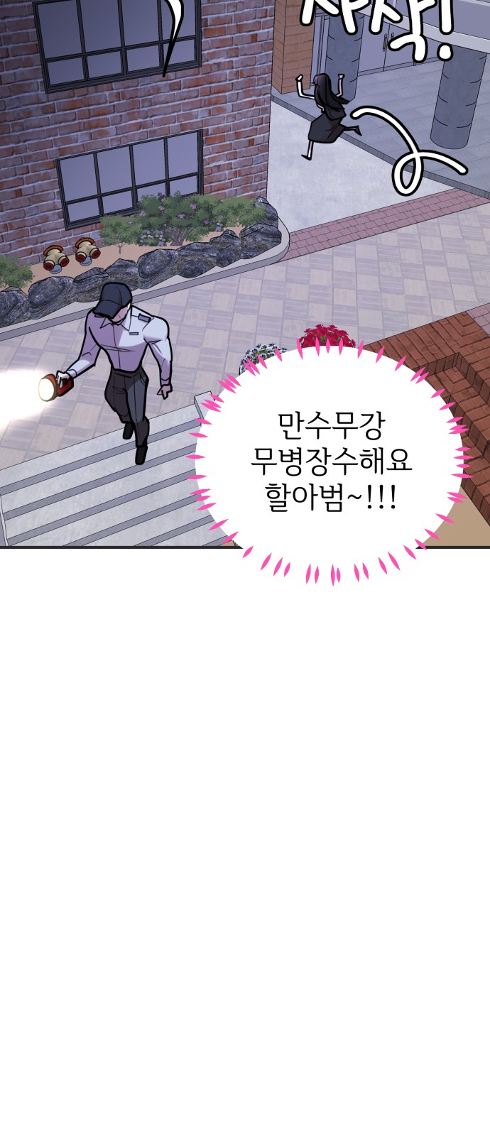 56 페이지