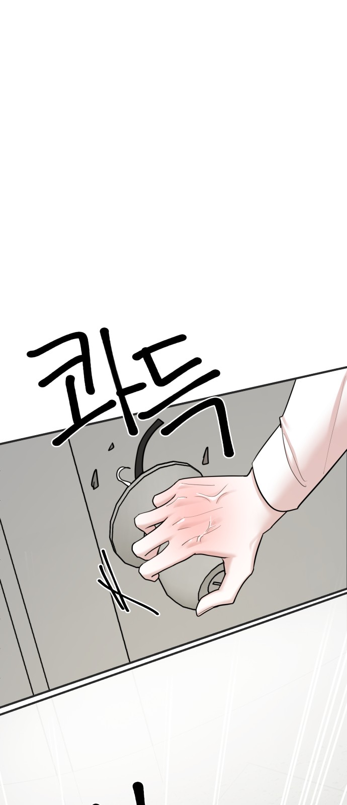 59 페이지
