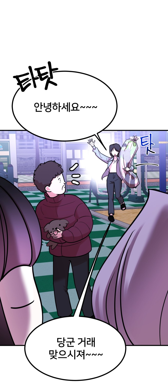 6 페이지