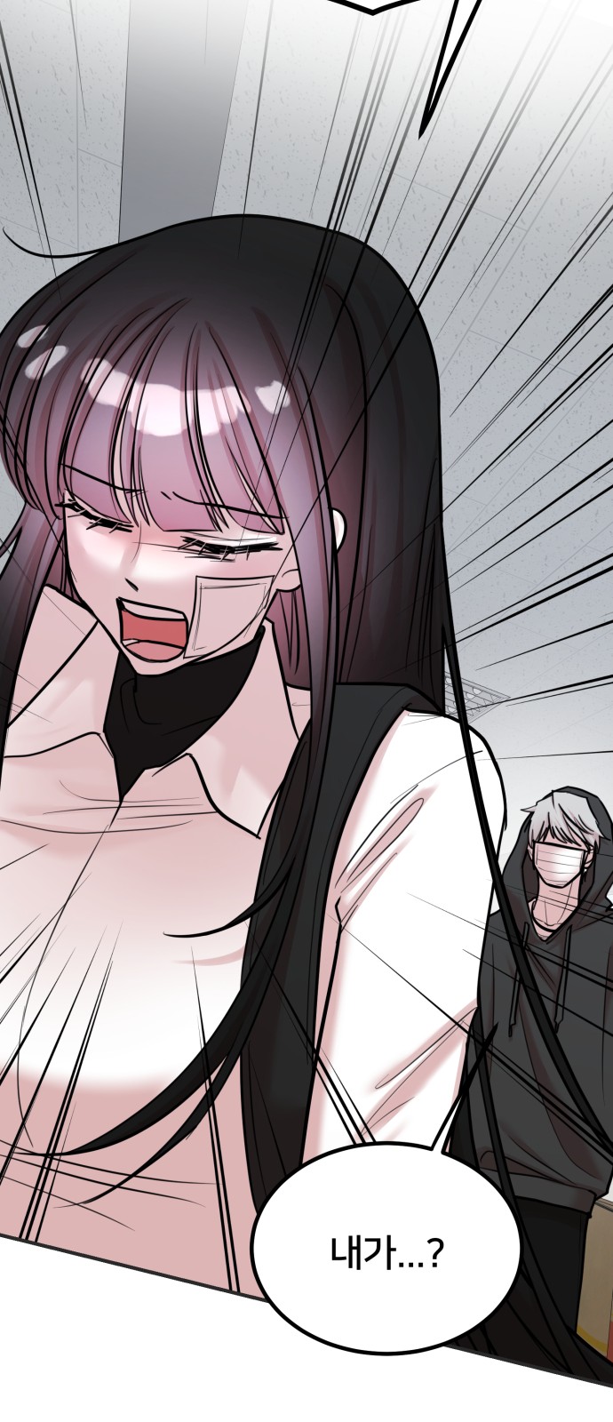 70 페이지