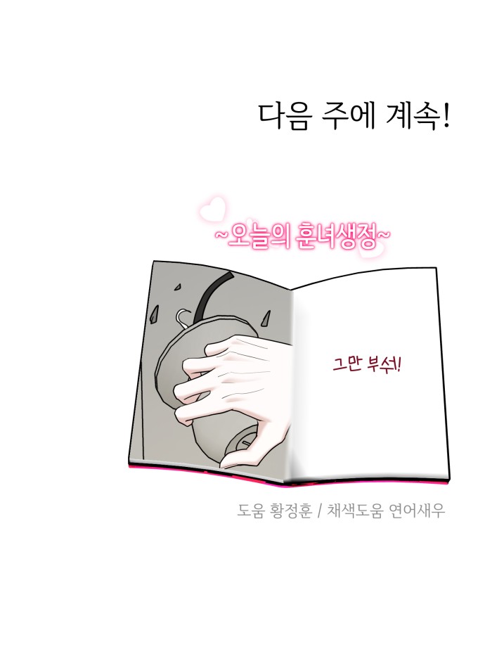 75 페이지