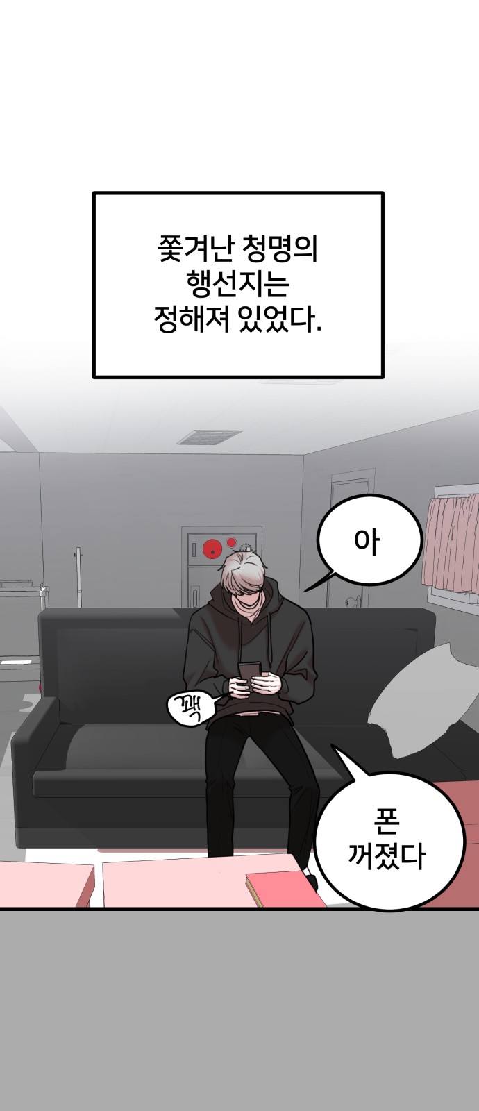 25 페이지