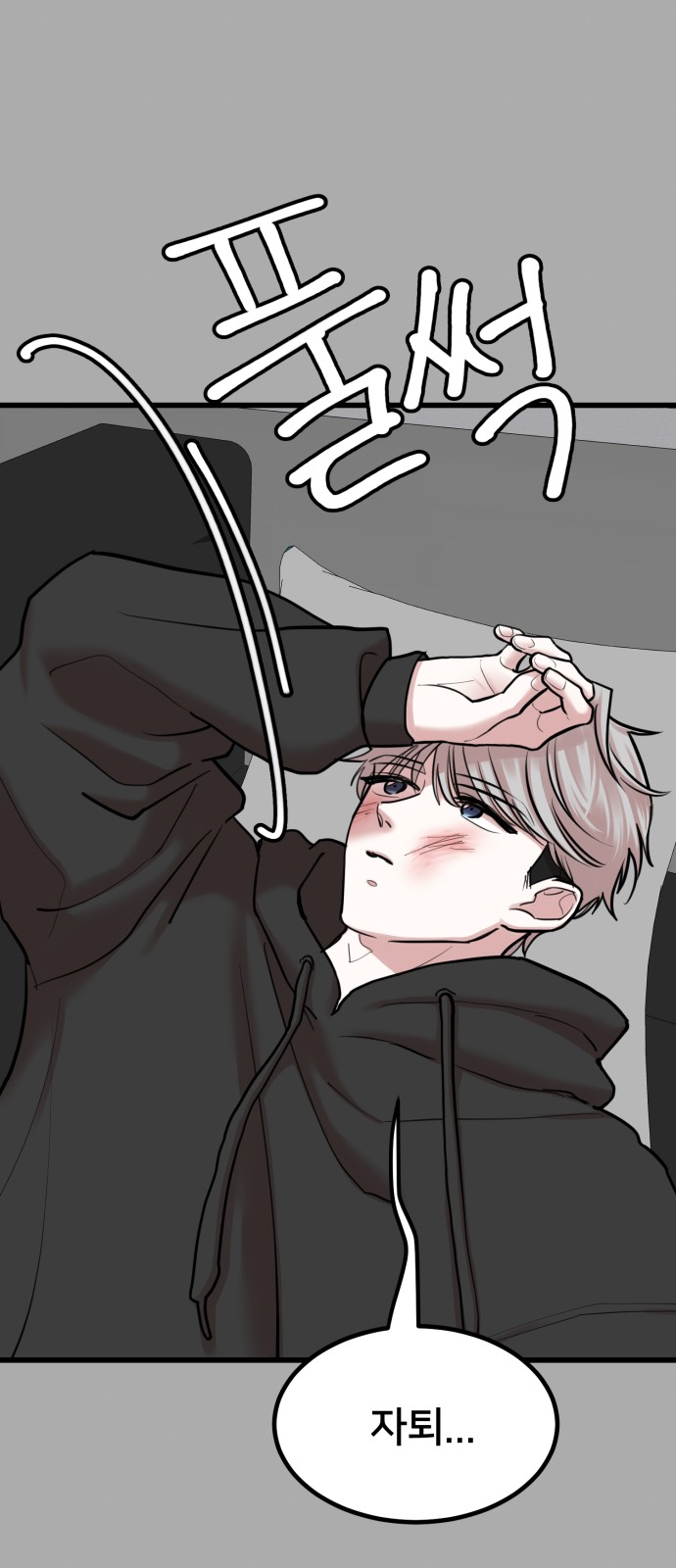 26 페이지