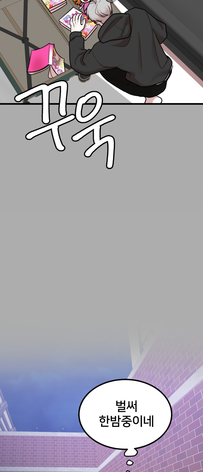 30 페이지