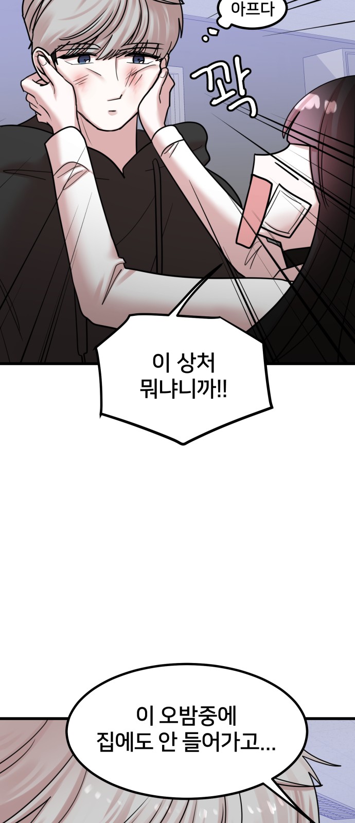 38 페이지