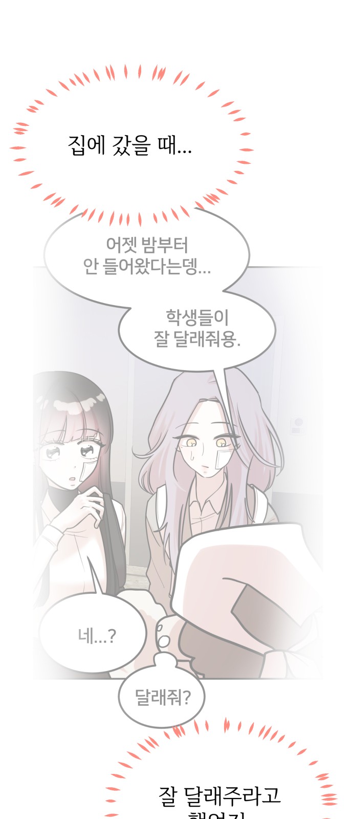 41 페이지