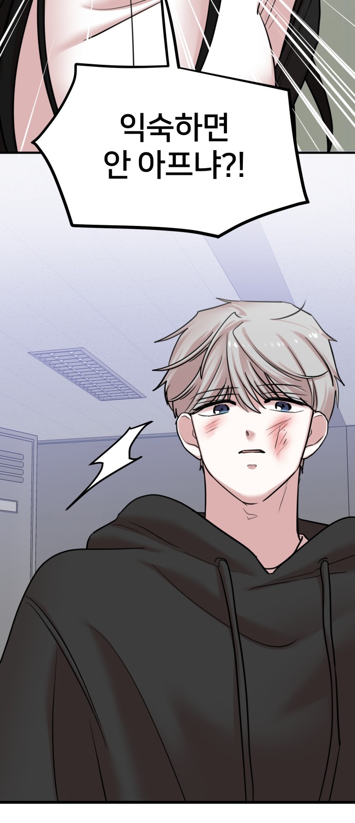 51 페이지