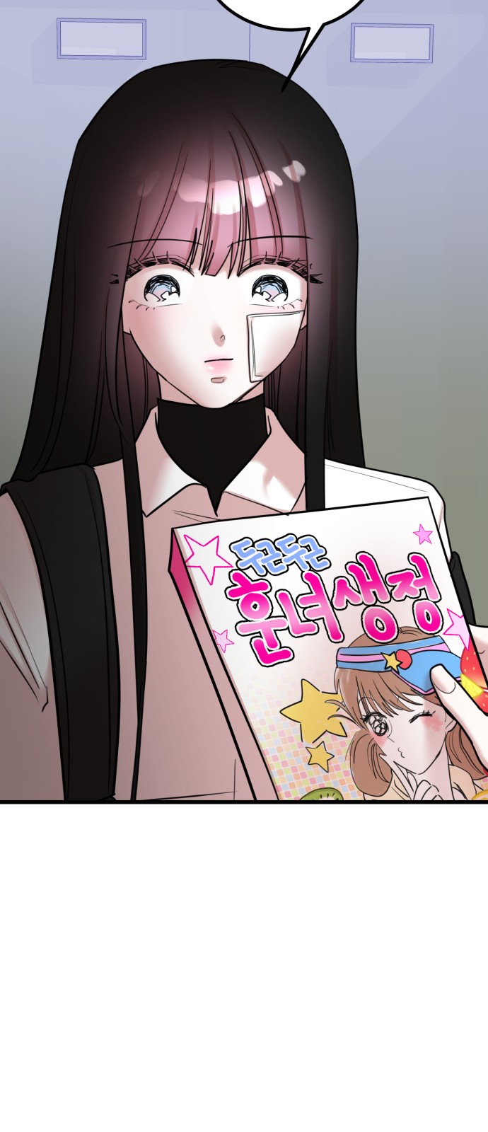 56 페이지