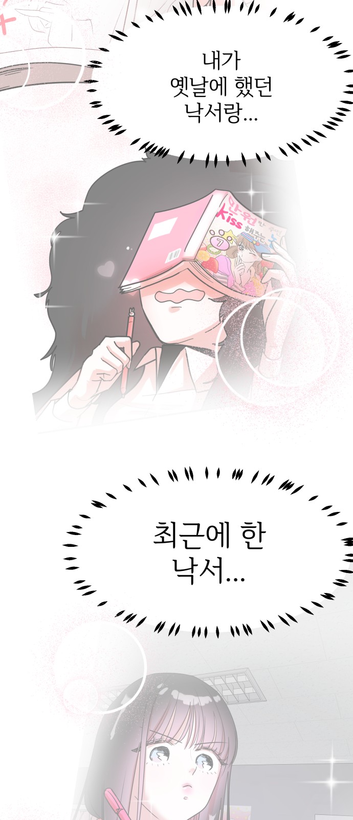 64 페이지