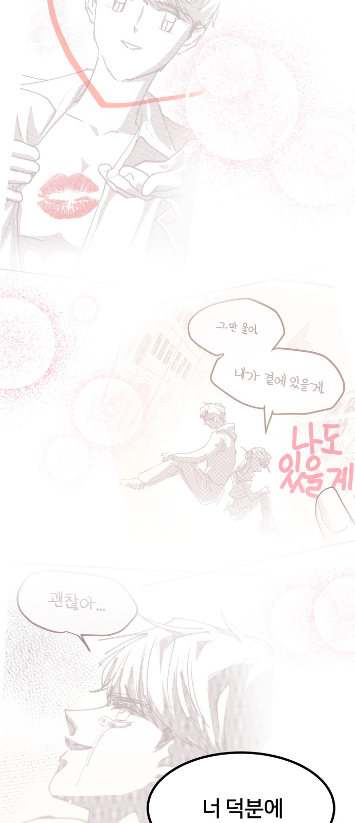66 페이지