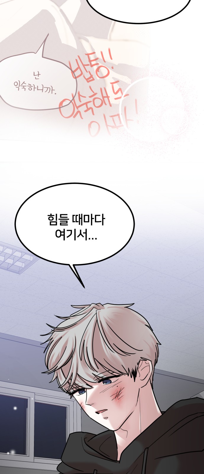 67 페이지