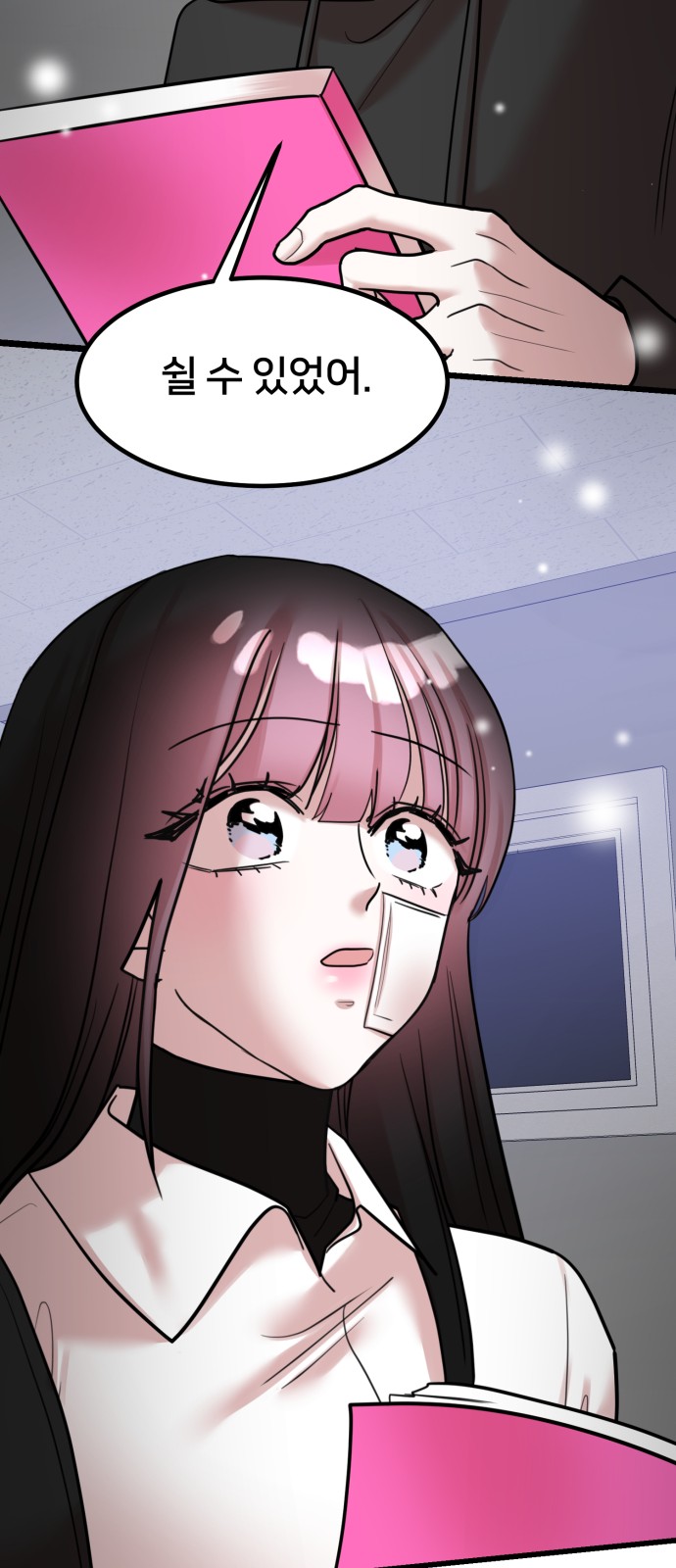 68 페이지