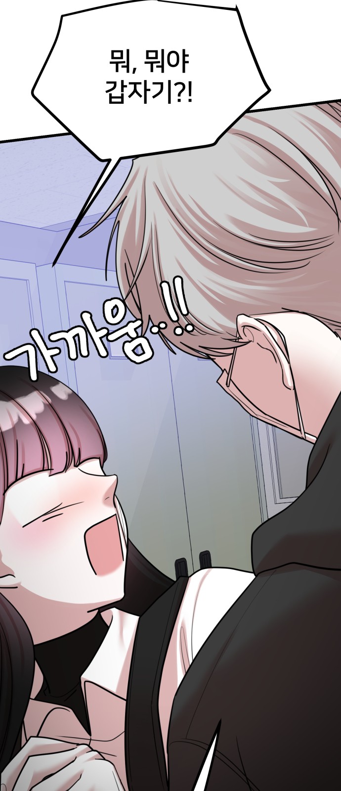7 페이지