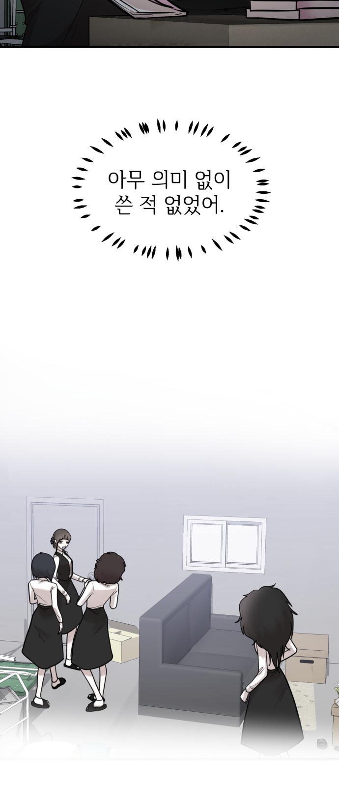 72 페이지
