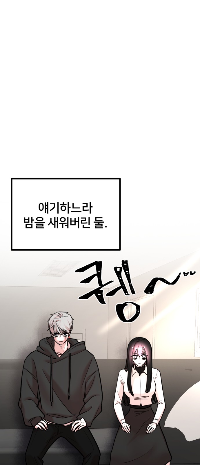 84 페이지