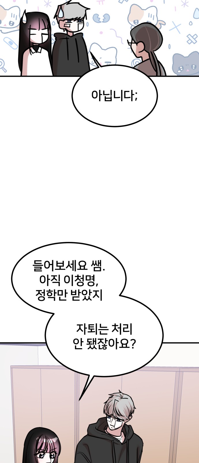 14 페이지