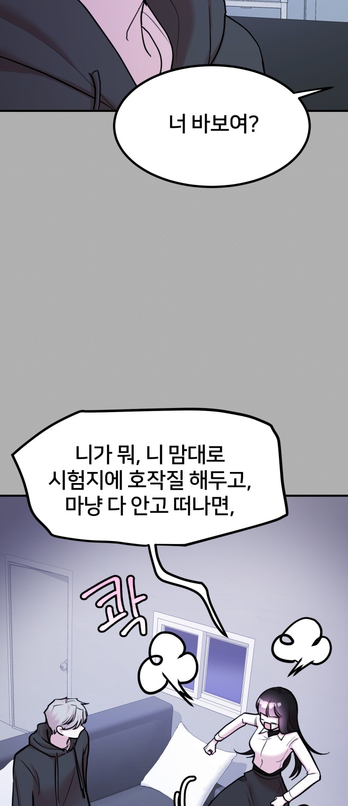 21 페이지