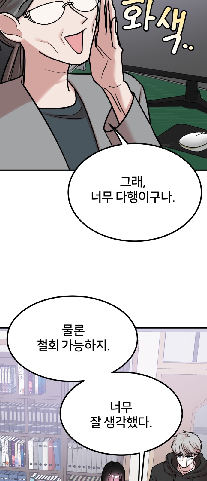 41 페이지