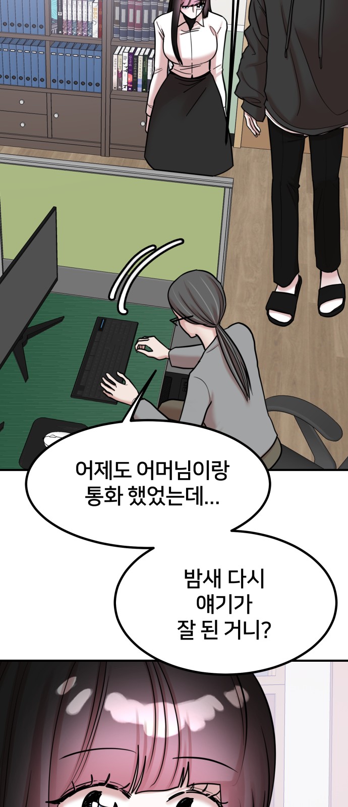 42 페이지