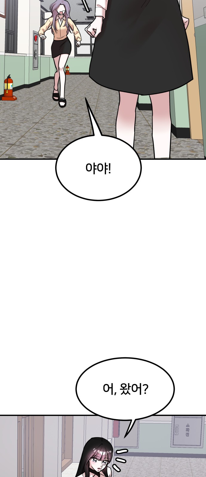 51 페이지