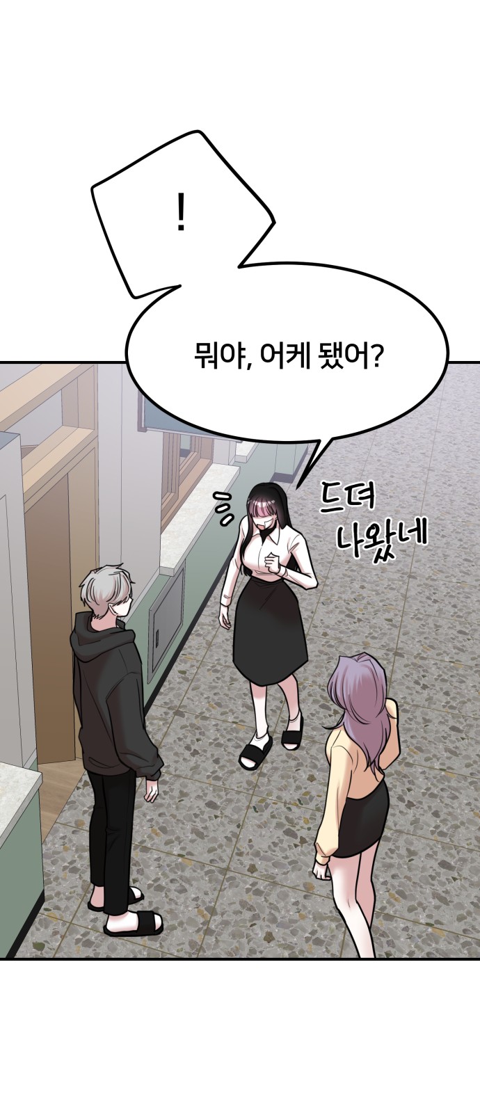 55 페이지