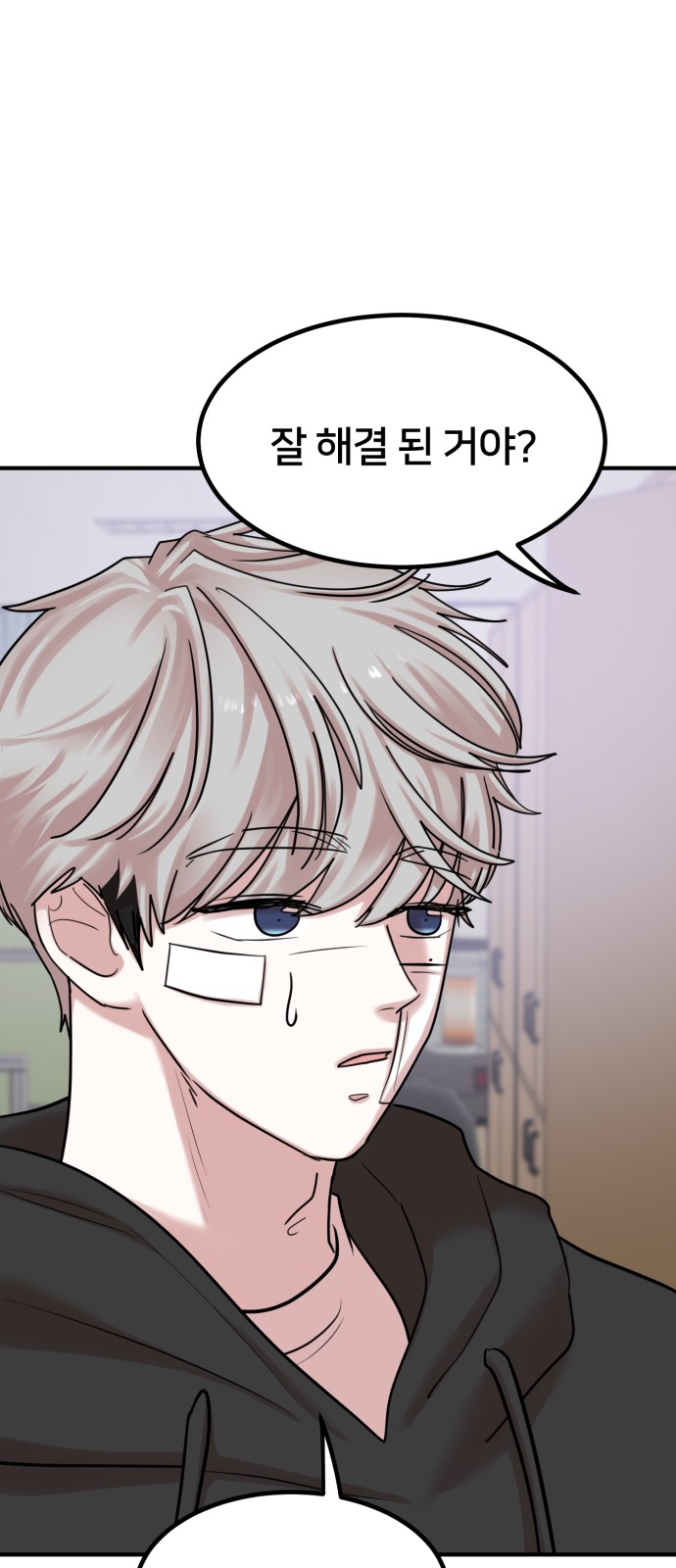 56 페이지