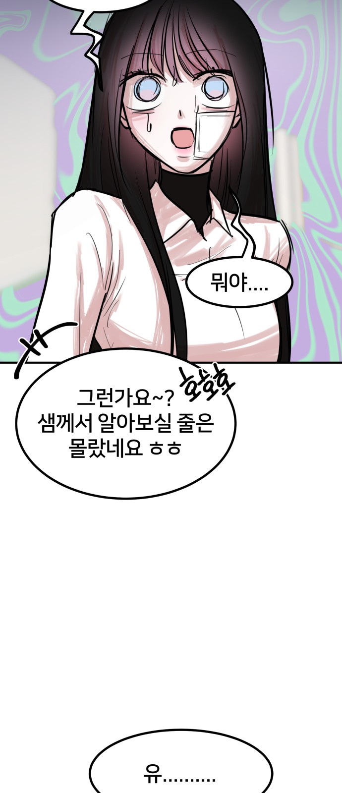 69 페이지