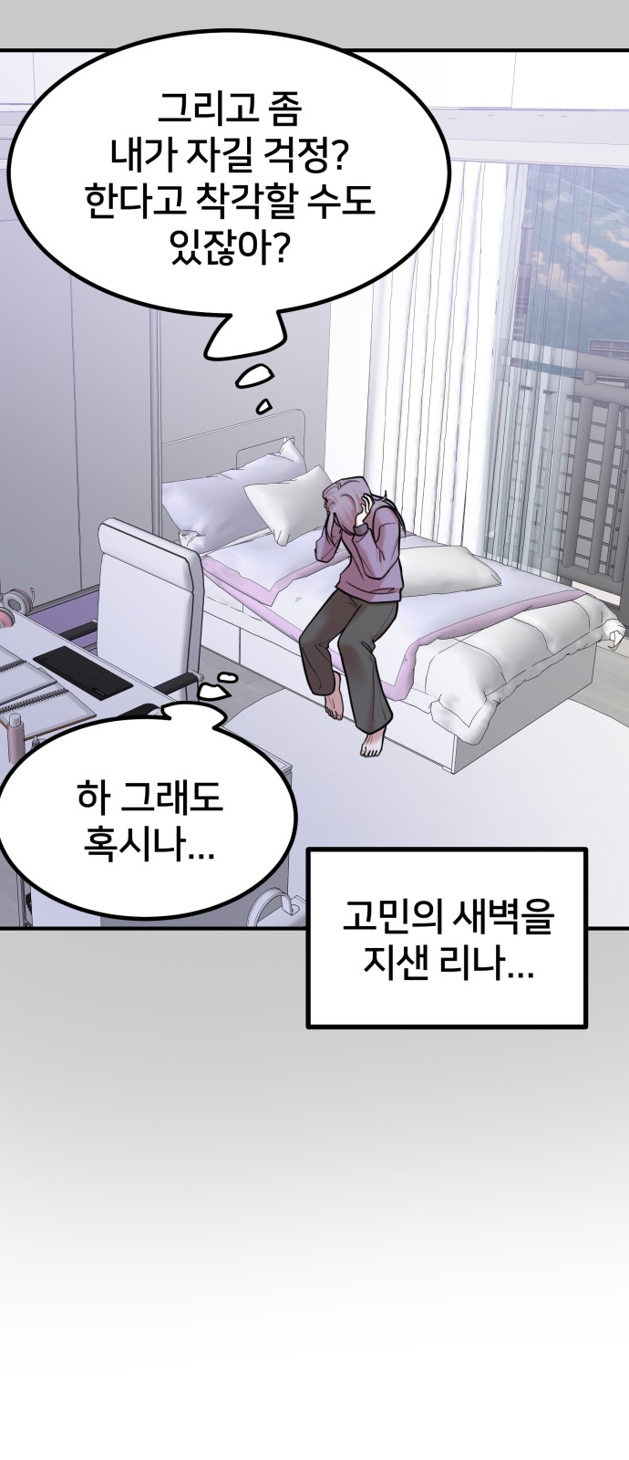 7 페이지