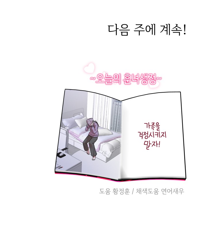 74 페이지