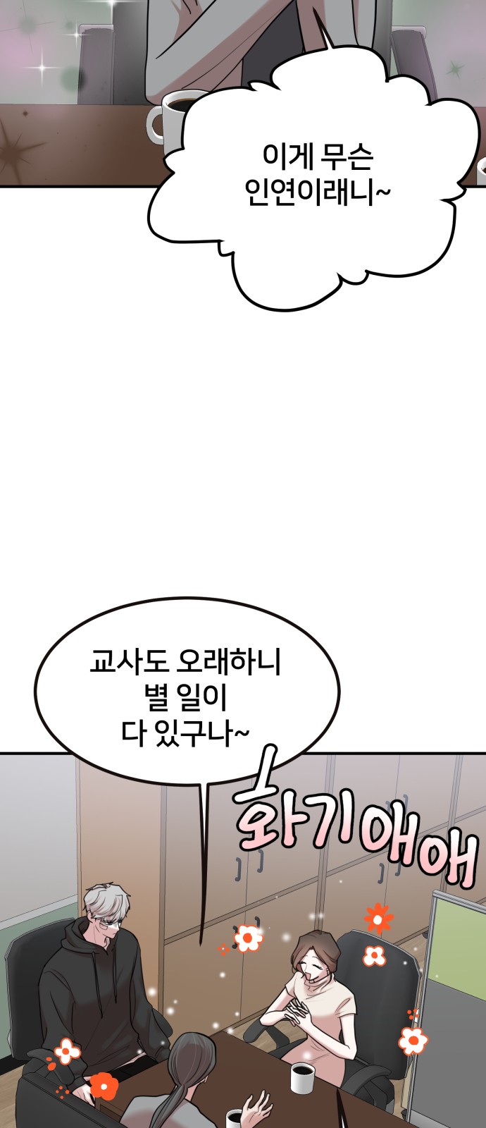 43 페이지