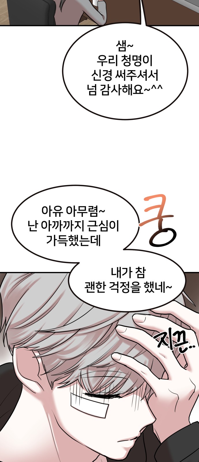44 페이지