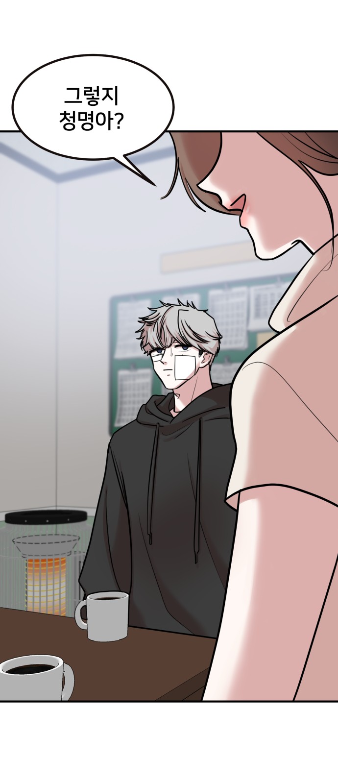 48 페이지