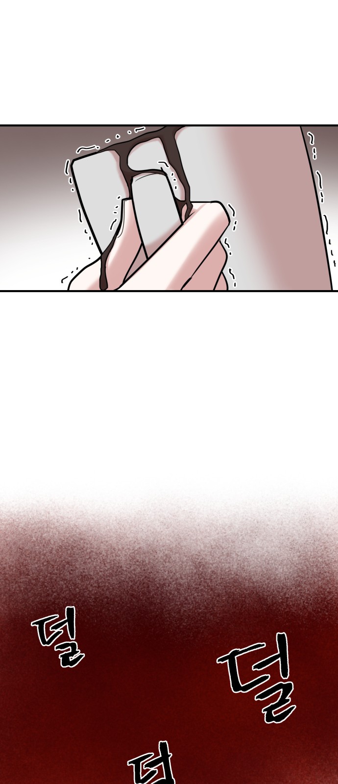 59 페이지