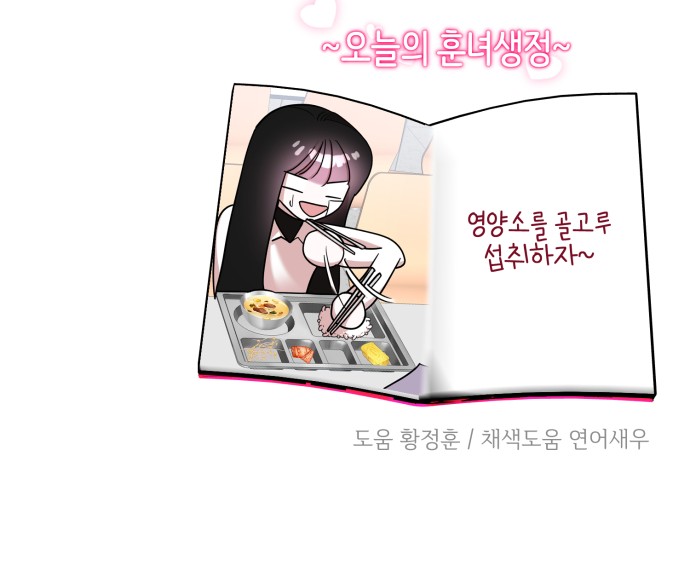 61 페이지