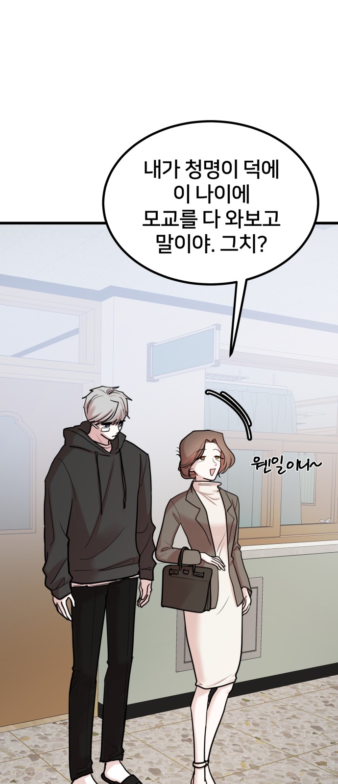 2 페이지