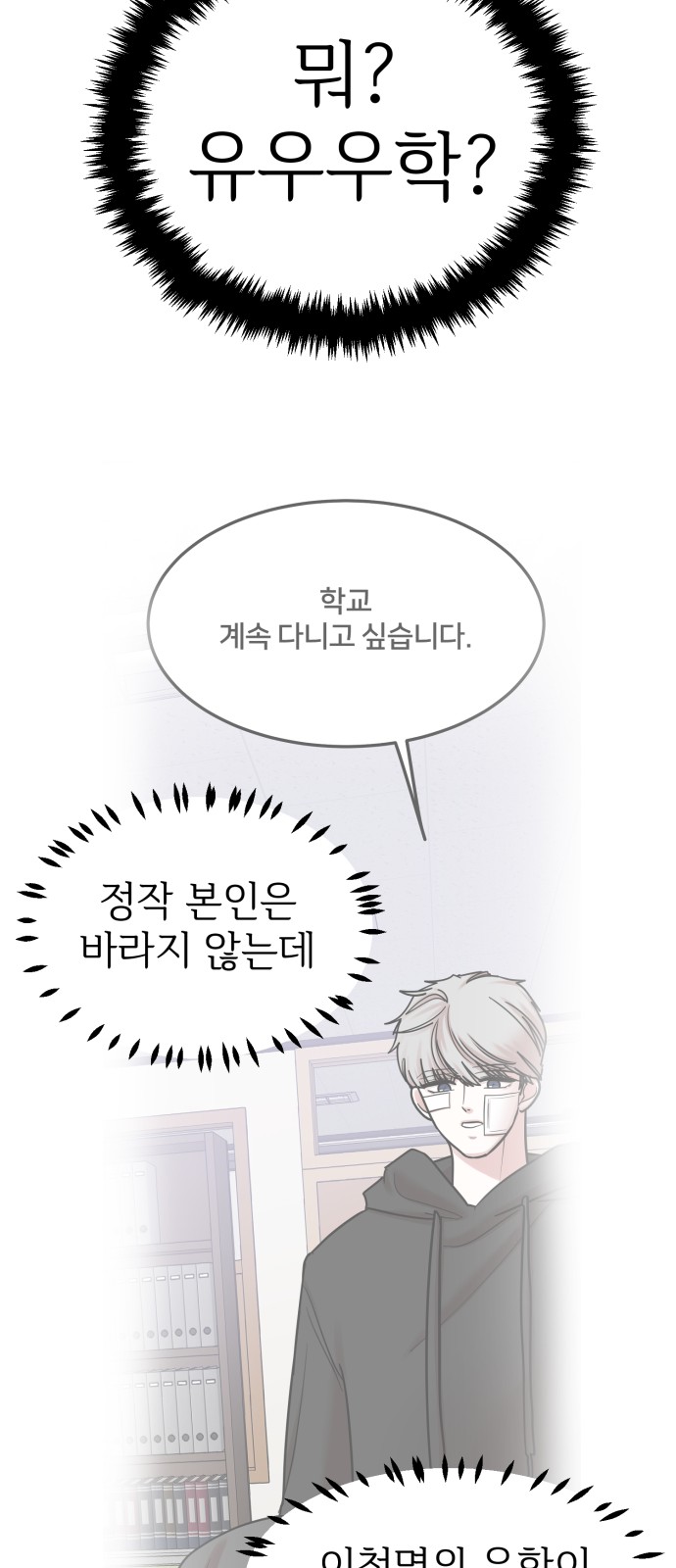 45 페이지