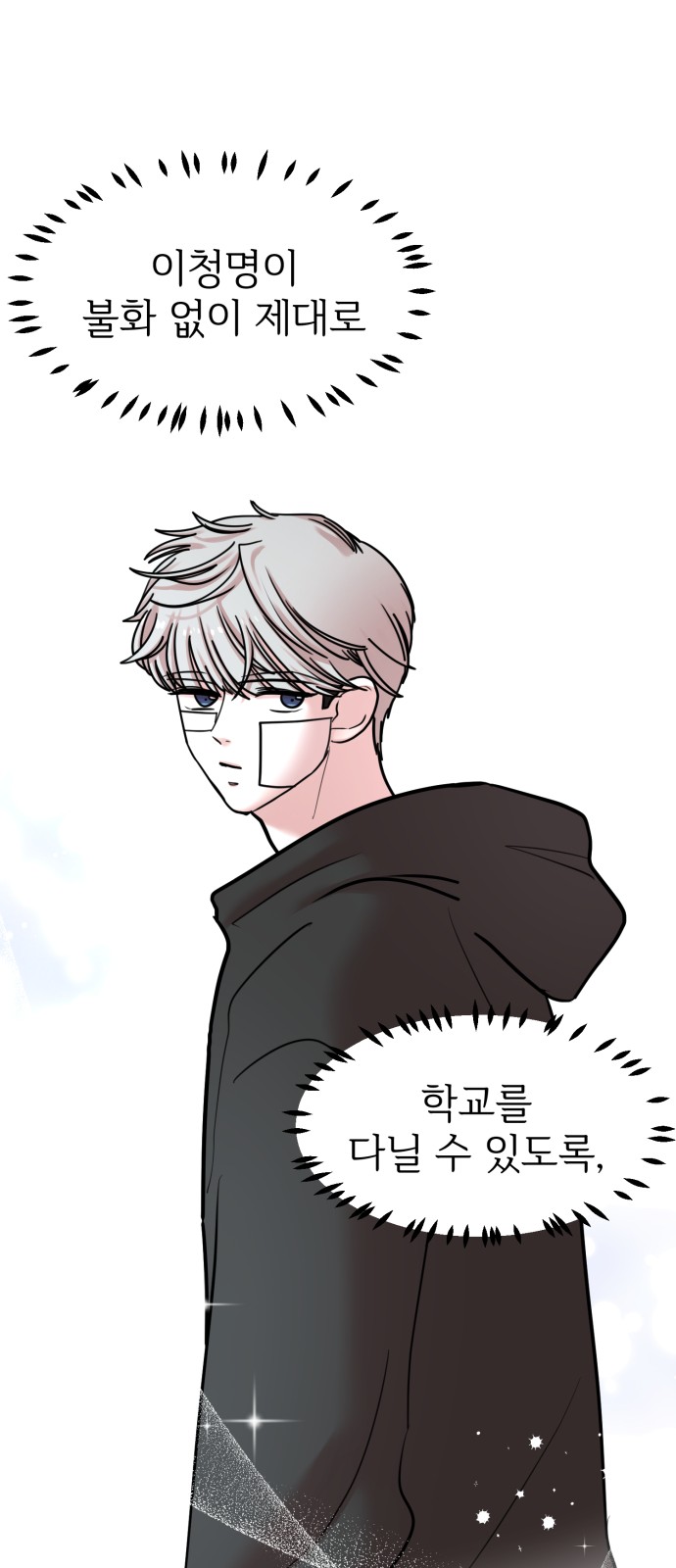 54 페이지