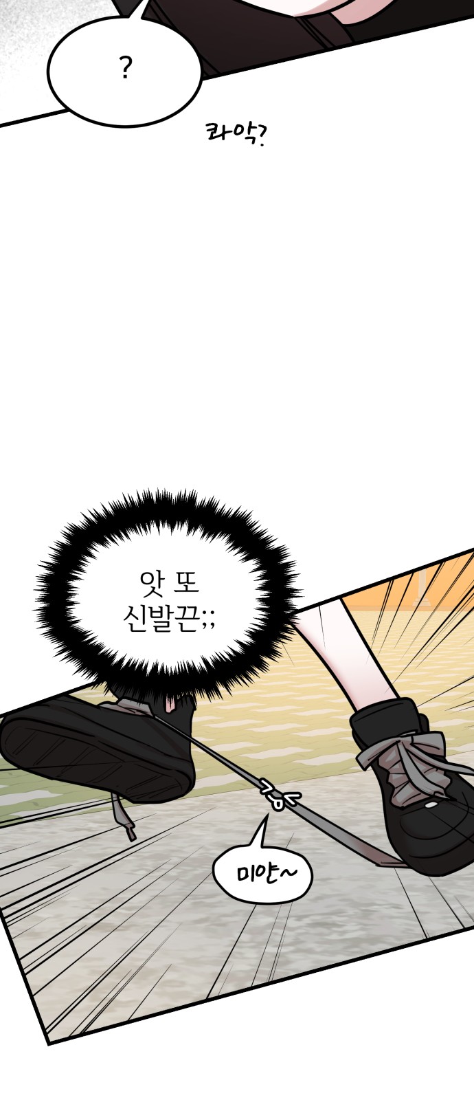 61 페이지