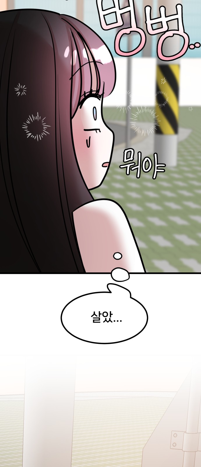 72 페이지