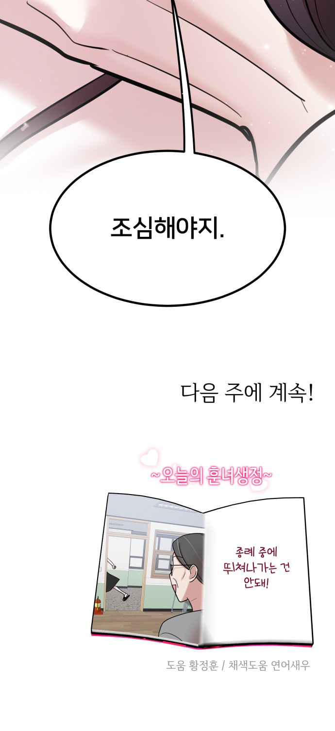 77 페이지