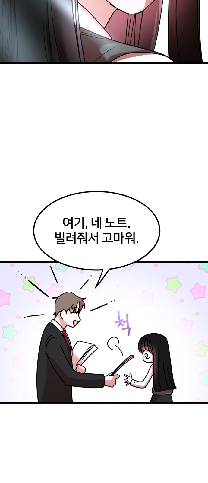 26 페이지