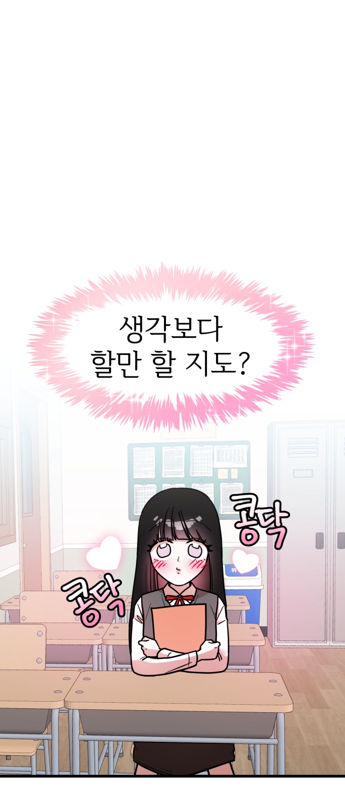 31 페이지