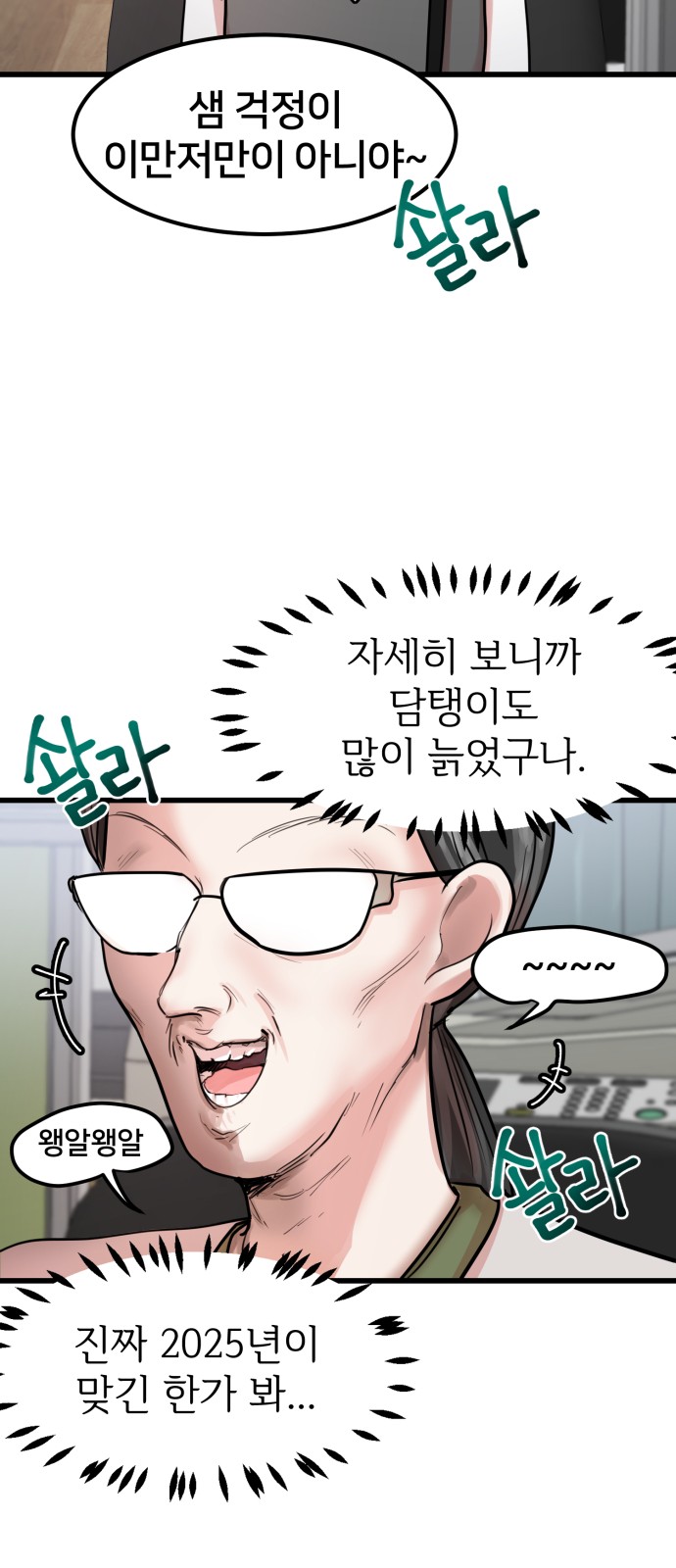 4 페이지