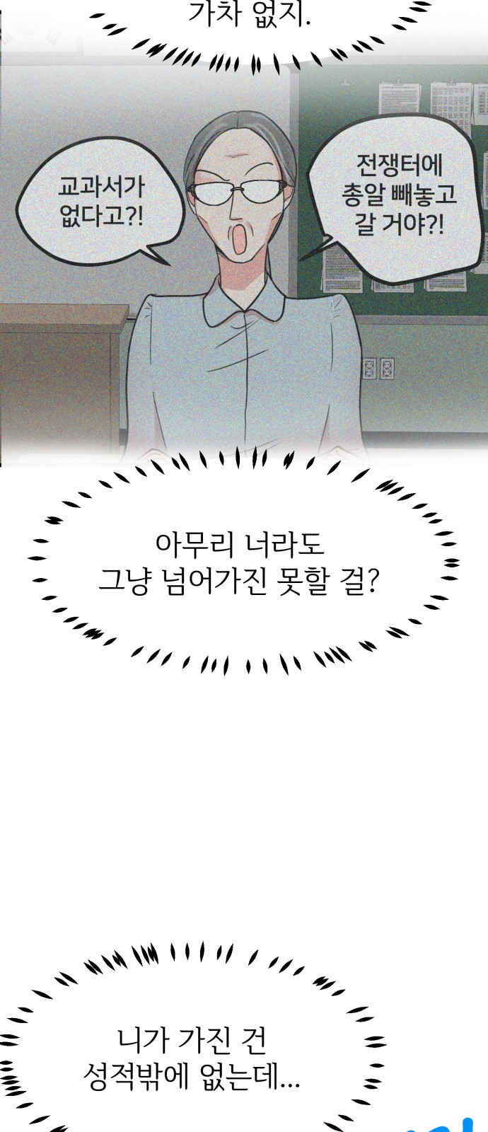 42 페이지