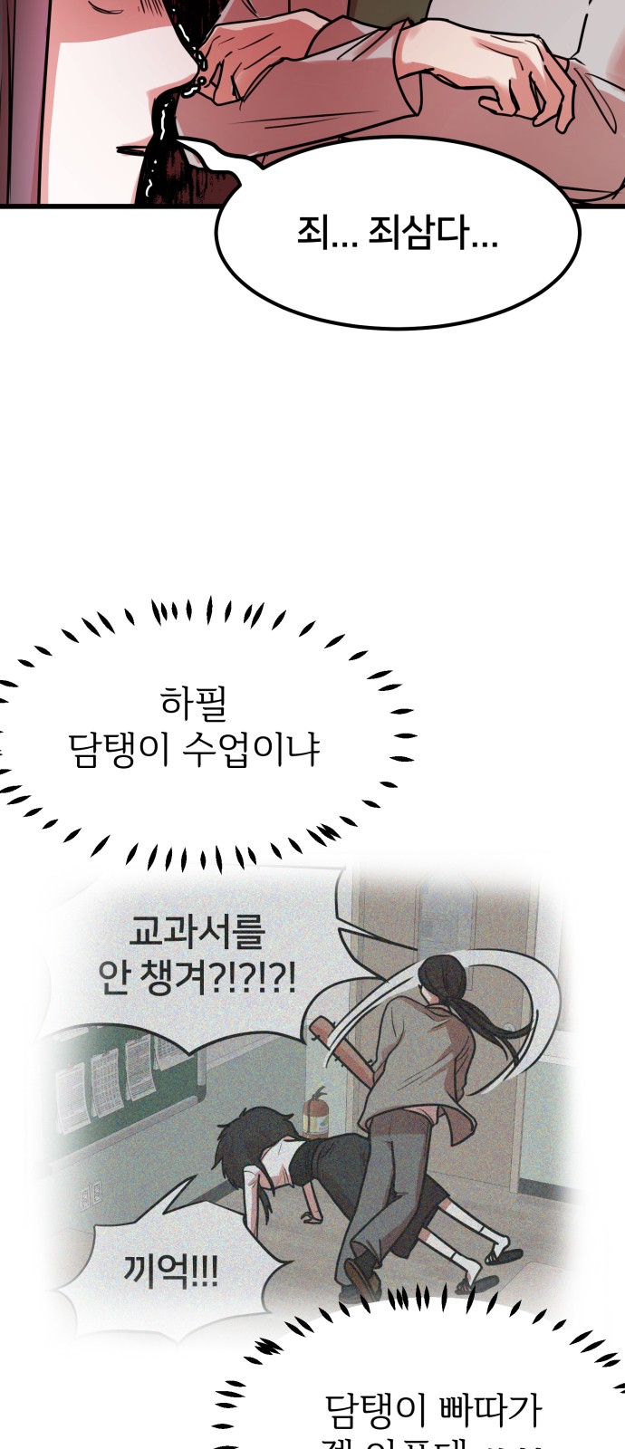 48 페이지