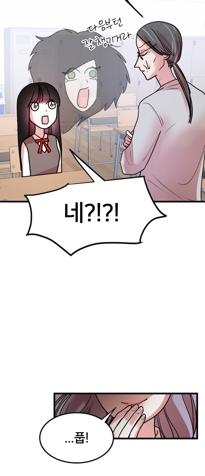 53 페이지