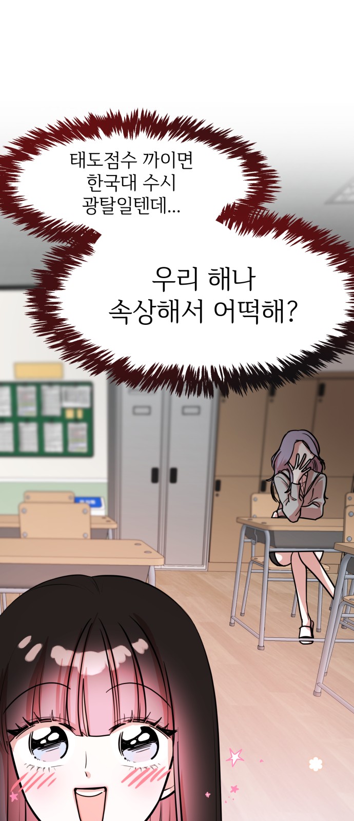 54 페이지